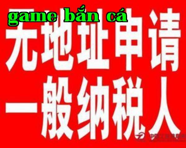 Đại lý Hậu Khê xử lý việc xác định tư cách người nộp thuế thường xuyên