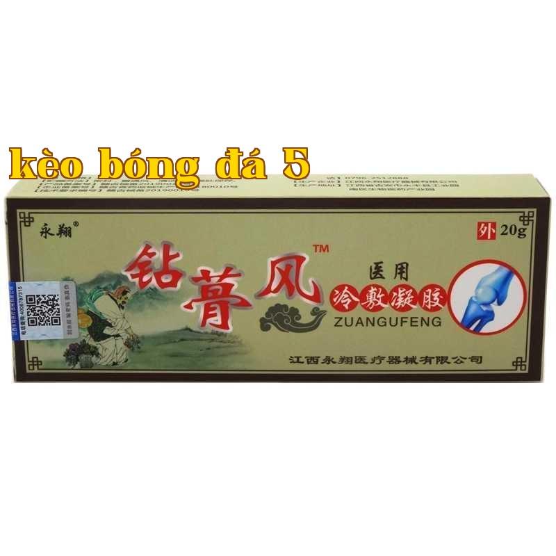 Gel làm mát y tế Zhonggou 20g Công ty TNHH Y tế Jiangxi Yongxiang