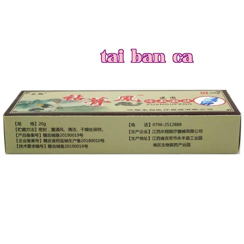 Gel làm mát y tế Zhonggou 20g Công ty TNHH Y tế Jiangxi Yongxiang