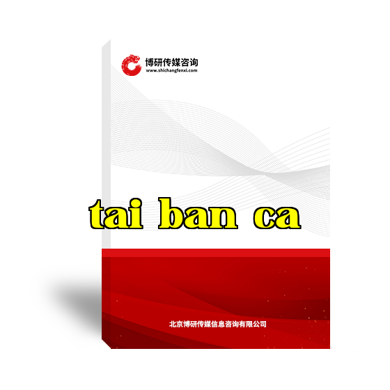 Báo cáo nghiên cứu hiện trạng và dự báo triển vọng phát triển thị trường casein và dẫn xuất casein Trung Quốc giai đoạn 2025-2031