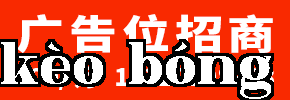 Quảng cáo và tuyển dụng