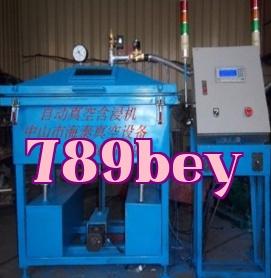 Hải Thái hướng dẫn bạn ba lưu ý khi chọn mua thiết bị ngâm chân không