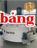 Máy trộn thành phần bê tông đúc sẵn được tích hợp tự động hóa và thông minh, nâng cao toàn diện trình độ trộn của ngành